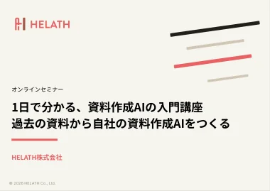 表紙の型