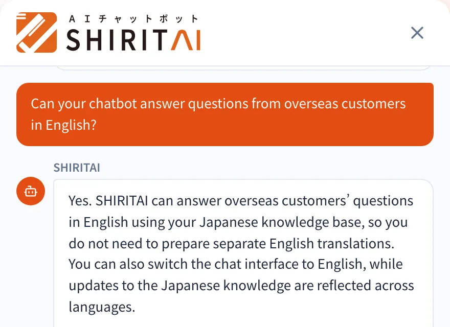 SHIRITAIのチャット画面。英語の質問に英語で答えている