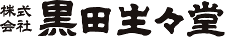 黒田正々堂