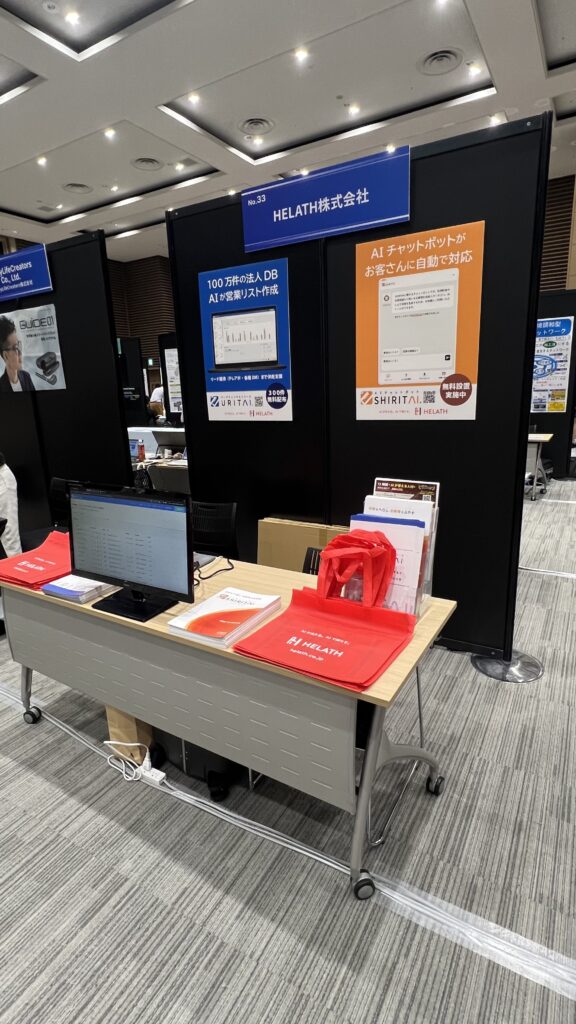 グローバルスタートアップイベント「Tech Osaka Summit 2025」に出展しました