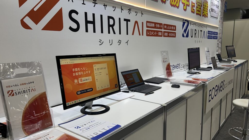 日本最大級のマーケティング展示会「マーケティングWeek【夏】」に出展しました