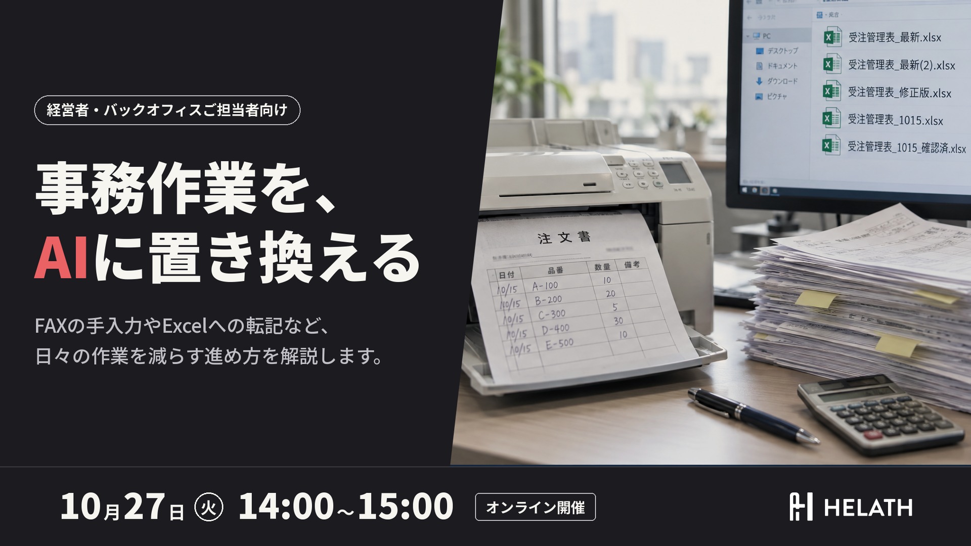 記事の写真